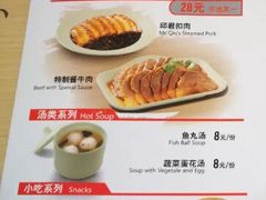 菜单-李先生牛肉面大王(北京东四店)