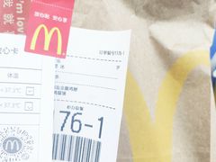 -麦当劳(吴圩机场店)