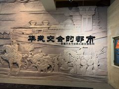 -敦煌市博物馆