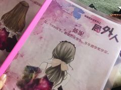 -悦河马家庭桌游剧本馆(朝阳门店)