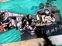 -老德祥酒店(德兴店)