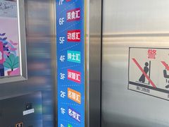 -新世界百货(顺义店)