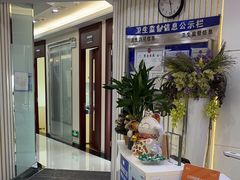 -泰康拜博口腔(世博园乐尔店)