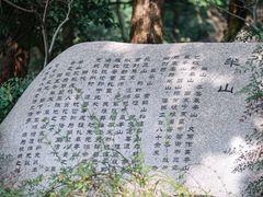 -杭州半山国家森林公园