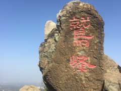 -北京鹫峰国家森林公园