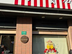 -红宝石·鲜奶小方(昌里店)