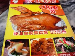 -紫金食坊(江南西路店)