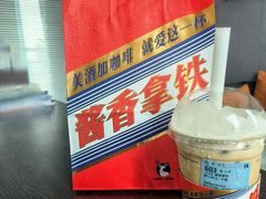 -瑞幸咖啡(南昌国际金融中心店)