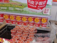 -味多美蛋糕(潘家园店)