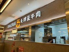 -怂火锅厂(海口国贸店)