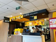 -麦当劳(新王府井店)
