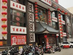 -东北大院·东北菜(三台子店)