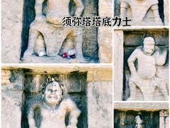 -正定古城-开元寺