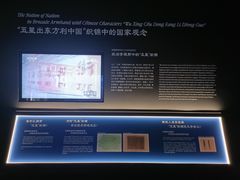 -精绝七日-新疆尼雅遗址数字大展【拉法耶文化艺术中心】