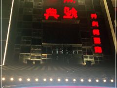 -黑色经典臭豆腐·湖南特产(太平街口店)