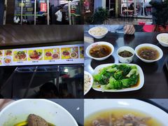 -好成财牛排馆(涂门街总店)