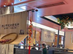 -将军府·鸡毛店(武侯祠店)
