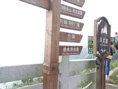-军营村