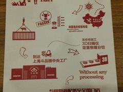 -斗牛士牛排餐厅(富力海珠城广场店)
