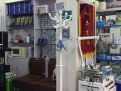 -朋朋修脚(友好广场店)