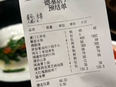 -宴遇·福建荟馆(德基广场店)