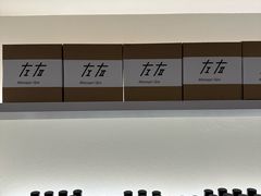 -左右Massage/Spa(长寿路店)