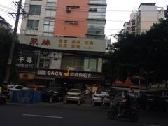 -嘎嘎鸭脑壳(蜀汉路店)