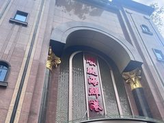 -顺风海鲜港(长寿路店)