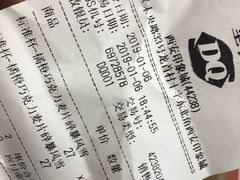 -DQ·蛋糕·冰淇淋(印象城店)