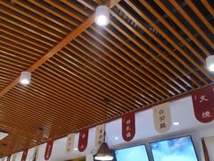 -廣順興(兴华路店)