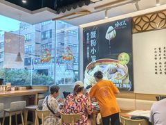 -馋三尺蟹粉小笼(人民广场店)