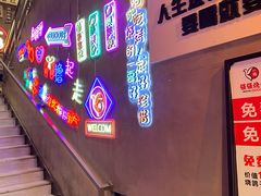 -强强烧烤·宵夜(方庄店)