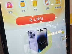 -爱回收(嘉亭荟店)