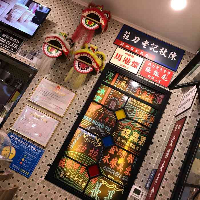 米芝莲(coco park店)-"好小的店,招牌红红的看起来很地道的样子.