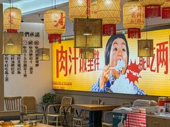 -十二点·辣椒炒肉(南山店)
