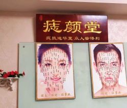 -韩美绣·骨相纹眉·洗眉美瞳线