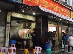 -宋记热干面馆(五福路店)