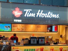-Tims天好咖啡·贝果(杭州东站店)