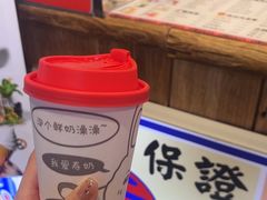 -寿奶茶·鲜奶与茶(合生汇购物中心店)