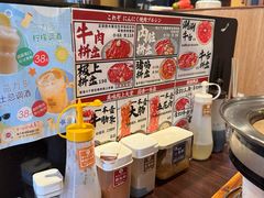 -蒜香焼肉PURUSHIN(马场路店)