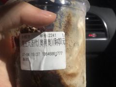-蜜雪冰城(浙江大学店)