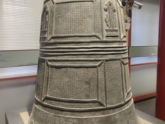 -大钟寺古钟博物馆
