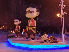 -沈阳奥体冰雪嘉年华