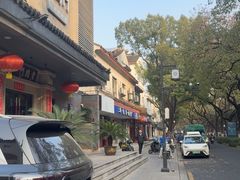 -伟记奥面馆(养育巷店)