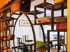 -琴书和韵(上南馆旗舰店)