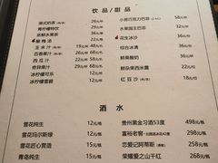 -小资太太餐厅(南岗区店)