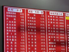 -东街钟楼肉粽(总店)