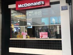 门面-麦当劳(仙林亚东城得来速店)