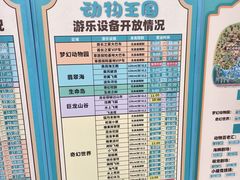 -郑州银基国际旅游度假区