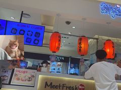 -鲜芋仙(群光广场店)